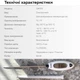 Термометр пищевой RZTK GM1311 - изображение 10