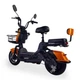 Електровелосипед FADA RiTMO 3 800W Помаранчевий - зображення 5