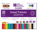 Пластилін CLASSIC 18 кольорів, 360г, KIDS Line - изображение 1