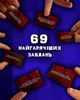 Додатковий рівень "Розпусти" (18+) - изображение 3