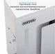 Вытяжка кухонная ELEYUS GEMINI 700 LED 52 WH - изображение 10