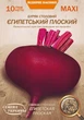 Семена Свекла Египетская плоская, 10 г (Семена Украины) - изображение 1