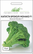 Семена Капуста брокколи Монако F1, 15 шт (Syngenta) - изображение 1