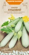 Семена Кабачок Кустовой, 3 г (Семена Украины) - изображение 1