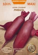 Семена Свекла Риваль, 10 г (Семена Украины) - изображение 1