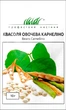Семена Фасоль Карнелино, 10 г (Anseme) - изображение 1