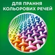 Гель для стирки Ariel Color 3.5 л (8006540869512) - изображение 3
