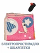 Електричне простирадло одинарне 150x70 см + 1 пара носків Китай 220 В (338443) - зображення 1