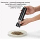 Электрическая мельница для специй Power DISPENER автоматическая перечница, кухонный измельчитель перца Black - изображение 4