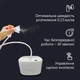 Домашний компрессорный небулайзер ингалятор Alphamed (UN505) - изображение 7