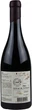 Вино Casa Clara Ermo Blend червоне сухе 0.75 л 13.5% (5604563001211) - зображення 2