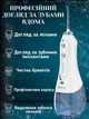 Портативный ирригатор H2Ofloss HF-6 белый сумочка и 8 насадок резервуар 300мл - изображение 2