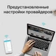Бездротовий маршрутизатор tp-link Archer c6 v4 - зображення 10