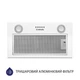 Вытяжка Minola hbi 5722 wh 1200 led - изображение 3