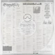 Вінілова платівка Lady Gaga – Chromatica (Milky Clear Vinyl) - зображення 4