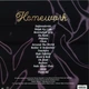 Виниловая пластинка&nbsp;Daft Punk – Homework (2LP) - изображение 7