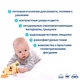 Забавка-подвеска с прорезывателем "Ромб" МС 030601-02 - изображение 3