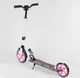 Самокат двоколісний Best Scooter 70518 з амортизатором та затиском керма колеса 22/20 см Біло/рожевий - зображення 2