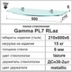 Полка стеклянная радиусная Commus PL7 RLaz + держатели ДСн30 в подарок! - изображение 3
