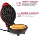 Электрическая мини вафельница Waffle Maker XL-287 с антипригарным покрытием, красная - изображение 2