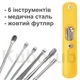 Набор инструментов для чистки ушей - 6 предметов - в чехле - YELLOW - изображение 1