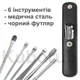 Набор инструментов для чистки ушей - 6 предметов - в чехле - BLACK - изображение 1