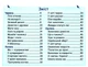 Летние каникулы с математикой. Из 2 в 3 класс - Сапун Г. (На украинском языке) - изображение 2
