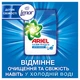 Стиральный порошок Ariel Аква-Пудра Touch of Lenor 2.7 кг (8006540536766) - изображение 11