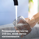 Ирригатор PHILIPS Sonicare HX3826/31 Power Flosser 3000 - изображение 7