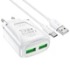 Сетевое зарядное устройство СЗУ Borofone BA54A Wide road QC3.0 (2USB) + Type-C Белый - изображение 2