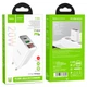 Сетевое зарядное устройство HOCO C100A PD20W+QC3.0 White - изображение 6