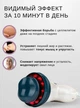 Інфрачервоний масажер антицелюлітний ручний Sculptural Body Innovation MA-118/SH-118 - зображення 3