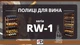 Винна полиця дерев'яна RW-1-77 для 77 пляшок (колір горіх) - зображення 11