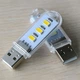 Світлодіодний міні USB ліхтарик на 3LED лампочки холодний білий - зображення 3