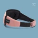 Маска для сна дышащая комфорт SUNROZ 3D Breath Pink (A-17132) - изображение 3