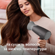 Фен PHILIPS BHD351/10 серии 3000 - изображение 5