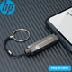 Флешка HP 2в1 128GB Type-C/USB 3.1 для Macbook/Android/ПК - зображення 3