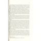 Книга Мовчазна пацієнтка - Алекс Майклідіс Vivat (9789669429513) - изображение 3