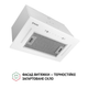 Вытяжка полновстраиваемая Perfelli BIS 58844 WH 1200 LED - изображение 2