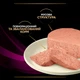 Вологий корм для котів Pro Plan Veterinary Diets UR Urinary 195 г - індичка - изображение 4