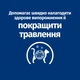 Сухий лікувальний корм Hill's Prescription Diet Feline Digestive Care для кішок при захворюваннях ШКТ 3 кг (арт 605877) - зображення 6