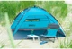 Намет Uquip Buzzy UV 50+ Blue/Grey (241002) (DAS301052) - зображення 7