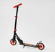 Самокат двоколісний Best Scooter передній амортизатор заднє гальмо сталеве кермо Червоний з чорним (R-88505) - зображення 6