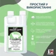 Нейтралізатор запаху котячої сечі ODORCIDE® Cat Odor-Off Fresh Scent 100 мл - зображення 2