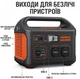 Портативна зарядна станція Jackery Explorer 1000 (1002 Вт/год) - зображення 2