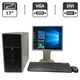 Комплект ПК: HP Compaq dc5850 Microtower / AMD Athlon 5000B (2 ядра 2.6 GHz) / 4GB DDR2 / 80GB HDD / Radeon 3100 Graphics + Монітор NEC MultiSync LCD1770NX / 17" TN / VGA, DVI + Клавіатура, миш и кабелі б/в - зображення 1