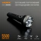 Портативний світлодіодний фонарик VIDEX VLF-A505C 5500Lm 5000K (VLF-A505C) - зображення 3