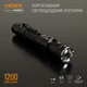Портативний світлодіодний ліхтарик VIDEX VLF-A105Z 1200Lm 5000K (VLF-A105Z) - изображение 3