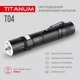 Портативний світлодіодний ліхтарик TITANUM TLF-T04 300Lm 6500K - изображение 4