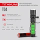 Портативний світлодіодний ліхтарик TITANUM TLF-T04 300Lm 6500K - изображение 5